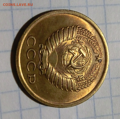 5 копеек 1973 UNC. До 22.10.20 В 22.00 (не наборная) - Screenshot_5