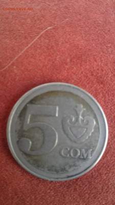 монета 5 сом 2008 года с ободком. брак? - SAVE_20201015_123731
