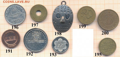 жетоны разные 20 , фикс - жетон 20 191-200