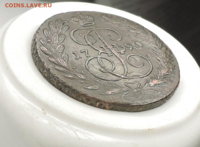 2 копейки 1790 красивая до 24.10.2020 22:00 мск - 1.JPG