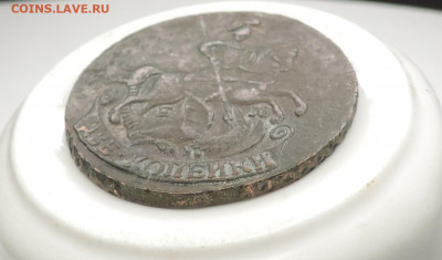 2 копейки 1790 красивая до 24.10.2020 22:00 мск - 2.JPG