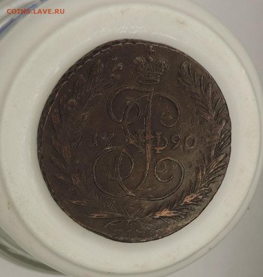 2 копейки 1790 красивая до 24.10.2020 22:00 мск - 3.JPG