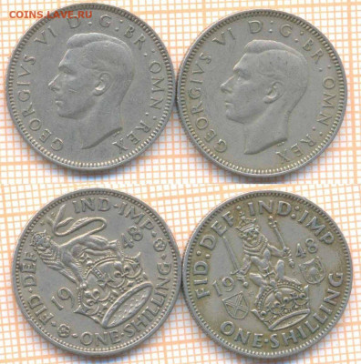 Великобритания 1 шиллинг 1948 г. 2 типа, до 26.10.2020 г. 22 - Великобритания 1 шиллинг 2 типа 1006
