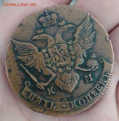 5 копеек 1790 года "КМ" - 20201019_232146