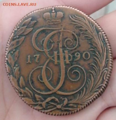 5 копеек 1790 года "КМ" - 20201019_232125