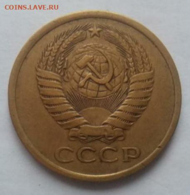 5 копеек 1970 Подлинность - IMG_20201019_233301