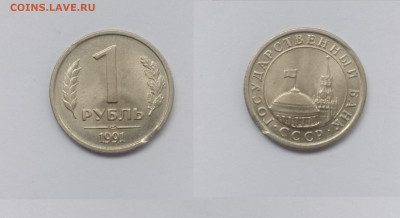 БРАКИ НА ОЦЕНКУ - P00929-122832