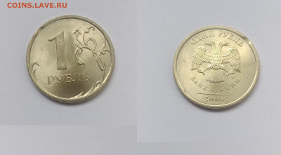 БРАКИ НА ОЦЕНКУ - P00929-122849