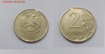 БРАКИ НА ОЦЕНКУ - P00929-123306