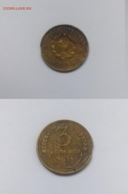 БРАКИ НА ОЦЕНКУ - P00929-123442