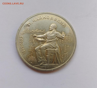 БРАКИ НА ОЦЕНКУ - P00929-125554