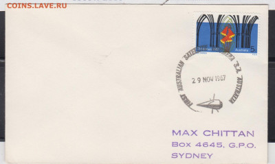 Австралия 1967 СГ на конверте до 25 10 - 90