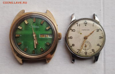 Позолоченные корпуса часов  до 26.10 - IMG_20201020_074946