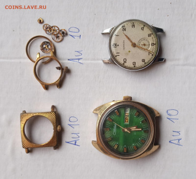 Позолоченные корпуса часов  до 26.10 - IMG_20201020_075143