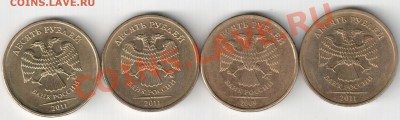 Подборки расколов - расколы на 10р ,4шт