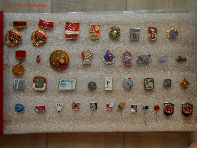 Альбом (Уралвагонзавод) со значками (394 шт) до 26.10 22:00 - 7 (38 шт).JPG