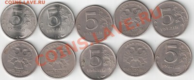Подборки расколов - расколы на 5р ,10шт