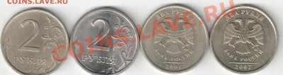 Подборки расколов - расколы на 2р ,4шт