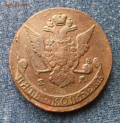 5 копеек 1769 ЕМ до 22.10.2020 в 22-00 (2) - 0C4AC38F-FA70-4F50-8277-85B9B661700F