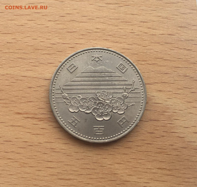 Япония 500 йен 1985 Цукубе Экспозиция 85 выставка ЭКСПО - IMG_7197.JPG