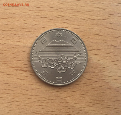 Япония 500 йен 1985 Цукубе Экспозиция 85 выставка ЭКСПО - IMG_7194.JPG