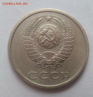 5 копеек 1970 Подлинность - IMG_20201020_033451