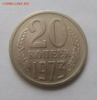 5 копеек 1970 Подлинность - IMG_20201020_033511