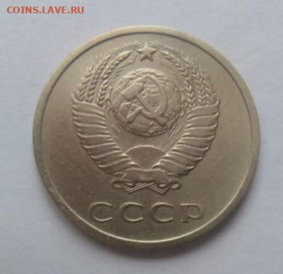 5 копеек 1970 Подлинность - IMG_20201020_033532