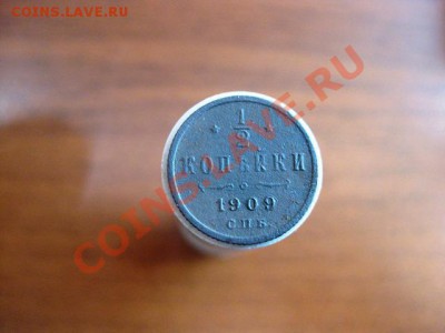 2 копейки 1909г, до 27 сентября ,до 22 ч  м.с.к. - IMG_0191.JPG