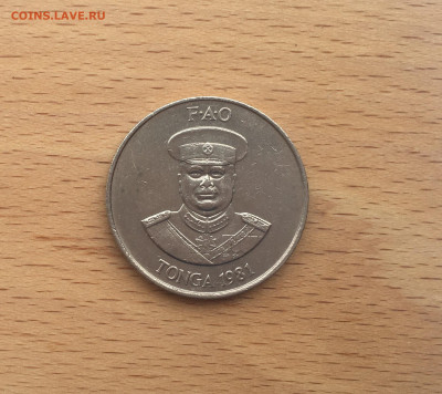 Тонга 20 сенити, 1981 ФАО - IMG_7253.JPG