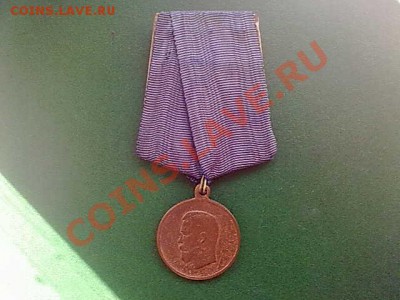Медаль За труды по мобилизации 1914 до 24.09.11 года в 22-00 - 310820112729