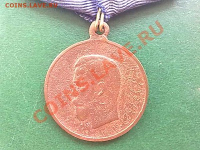 Медаль За труды по мобилизации 1914 до 24.09.11 года в 22-00 - 310820112730