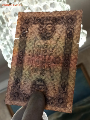 5,25,100 рублей 1923 года - IMG_20201020_124026_copy_1536x2044
