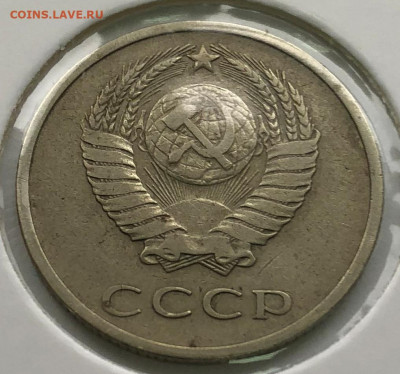 20 коп 1973г "Без уступа" до 21.10.2020 - IMG_4804.JPG