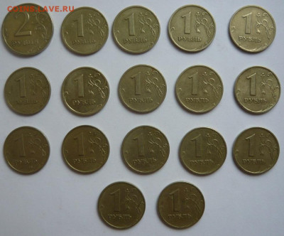 2р 1999 спмд,1р 1999-ммд:10 шт,спмд:6шт,до 25.10. 22.00 мск - P1330518.JPG