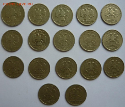 2р 1999 спмд,1р 1999-ммд:10 шт,спмд:6шт,до 25.10. 22.00 мск - P1330514.JPG