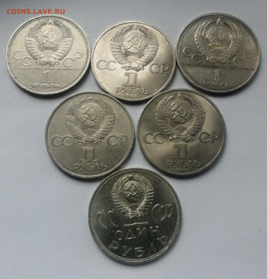 Факел,Терешкова,МГУ,Гагарин-20 лет,Маркс,Победа-20 до 24.10 - IMG_20201020_132225