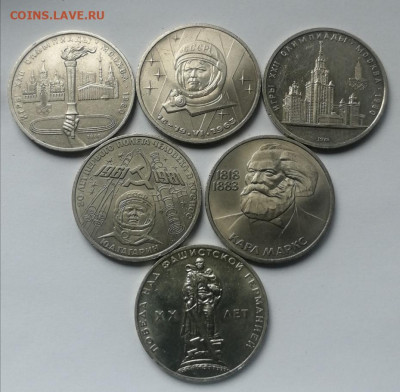 Факел,Терешкова,МГУ,Гагарин-20 лет,Маркс,Победа-20 до 24.10 - IMG_20201020_132246_resized_20201020_012347146