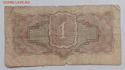 1 руб 1934 - IMG_20201020_105714