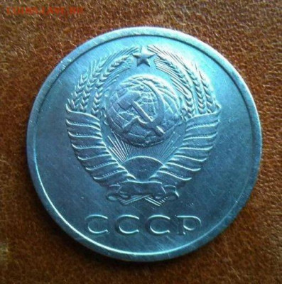 5 копеек 1970 Подлинность - 3 (2)
