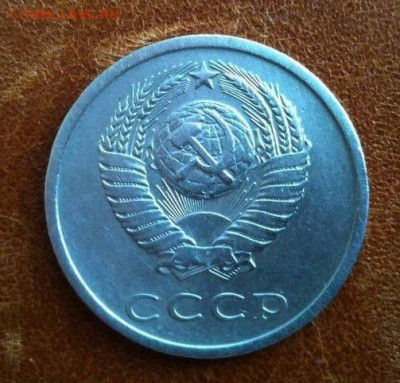 5 копеек 1970 Подлинность - 2