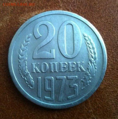 5 копеек 1970 Подлинность - 1