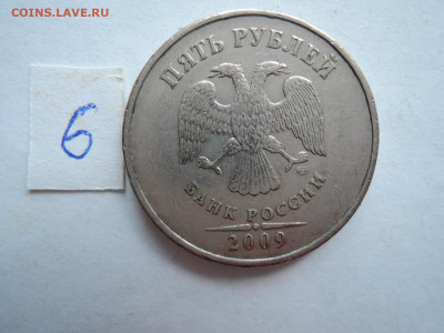 Вопросы по штемпелям от Бирюк - DSCN6881.JPG