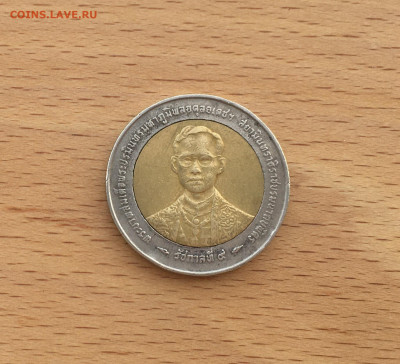 биметалл Таиланд 10 бат 1996 50 лет правления Короля Рамы IX - IMG_7052.JPG
