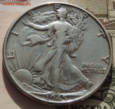 ½ доллара 1945 г. (Half Dollar) до 22:00 25 октября - DSCN2500.JPG