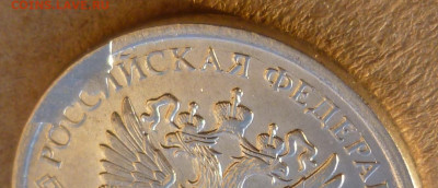 2 рубля 2018 ММД. Скол на аверсе с расколом? - P1200788 — копия.JPG