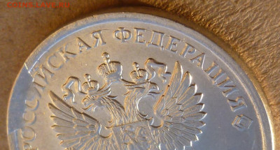 2 рубля 2018 ММД. Скол на аверсе с расколом? - P1200792 — копия.JPG