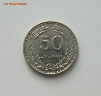 Сальвадор 50 сентаво 1970 г. до 26.10.20 - DSCN2369.JPG