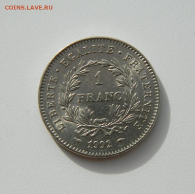 Франция 1 франк 1992 г. (Юбилейная) до 26.10.20 - DSCN2347.JPG