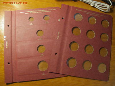 Обложка альбома "Альбонумизматика" и два листа - IMG_2548.JPG